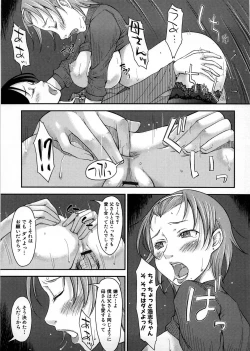 Page 148 of Imouto Ijou Hahaoya Miman