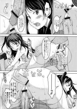 Page 168 of Imouto Ijou Hahaoya Miman