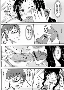 Page 55 of Imouto Ijou Hahaoya Miman