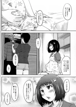 Page 71 of Imouto Ijou Hahaoya Miman