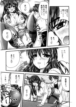 Page 134 of Okusan Komeya desu