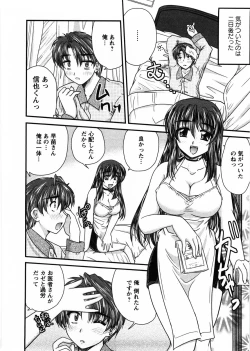 Page 141 of Okusan Komeya desu