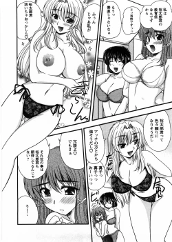 Page 177 of Okusan Komeya desu