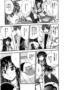 Page 30 of Okusan Komeya desu