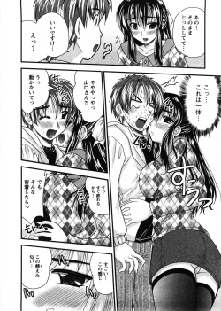 Page 35 of Okusan Komeya desu