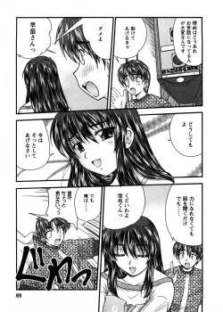 Page 68 of Okusan Komeya desu