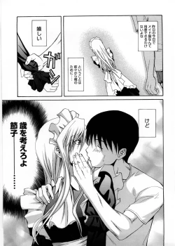 Page 100 of Only You