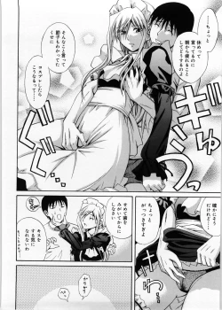 Page 101 of Only You