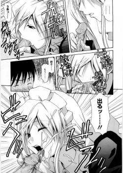 Page 104 of Only You