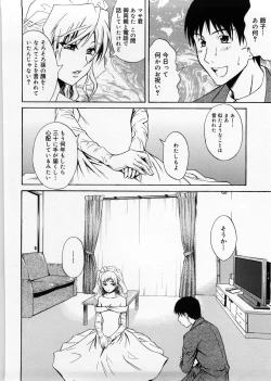 Page 115 of Only You