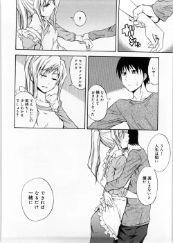 Page 139 of Only You