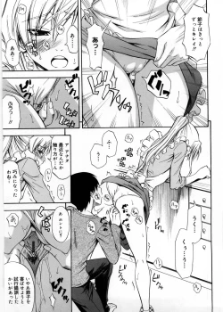 Page 142 of Only You