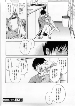 Page 151 of Only You