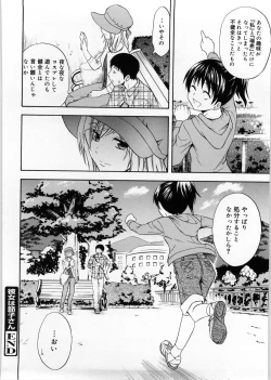 Page 169 of Only You