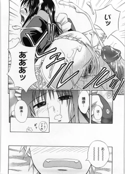 Page 185 of Only You