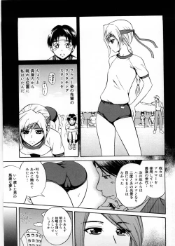 Page 190 of Only You