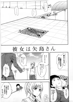 Page 200 of Only You