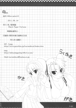 Page 18 of BBox-Peke x 3