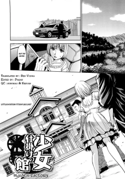 Page 120 of Hijiri Kangoku Gakuen Vol. 2