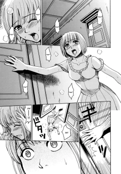 Page 127 of Hijiri Kangoku Gakuen Vol. 2