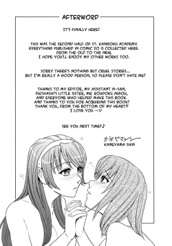 Page 213 of Hijiri Kangoku Gakuen Vol. 2