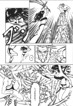 Page 119 of Wild at Sword