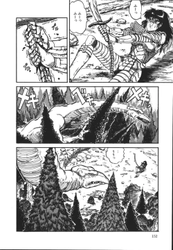 Page 151 of Wild at Sword