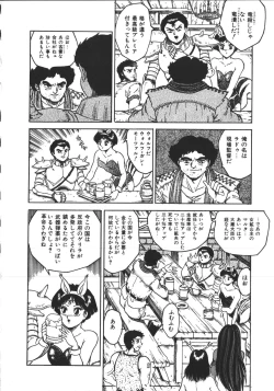 Page 41 of Wild at Sword