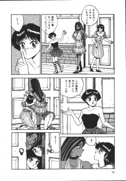 Page 57 of Wild at Sword