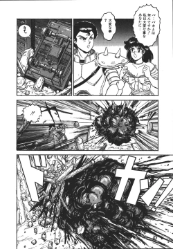 Page 71 of Wild at Sword