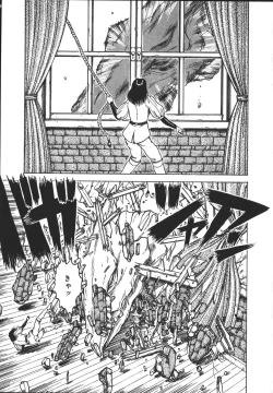 Page 88 of Wild at Sword