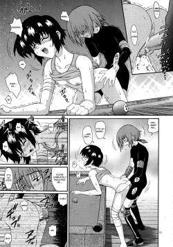 Page 12 of Zoku - Kuronekotachi no Kyouen