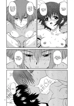 Page 20 of Zoku - Kuronekotachi no Kyouen