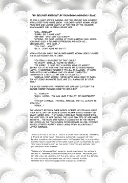 Page 28 of Zoku - Kuronekotachi no Kyouen