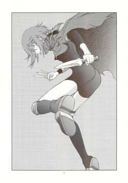 Page 2 of Zoku - Kuronekotachi no Kyouen