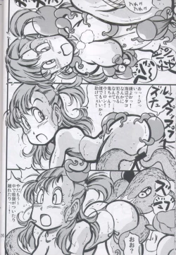 Page 25 of Shuukan Ikahobo 3 Zenben - Kouhen Kanzenhan