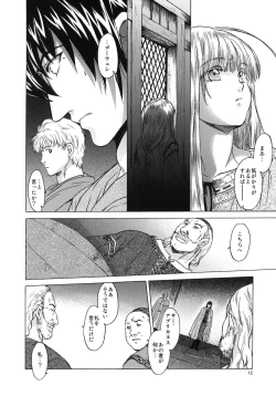 Page 11 of Saint Foire Festival 5