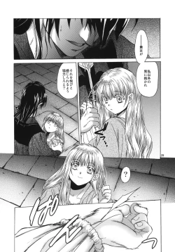 Page 28 of Saint Foire Festival 5