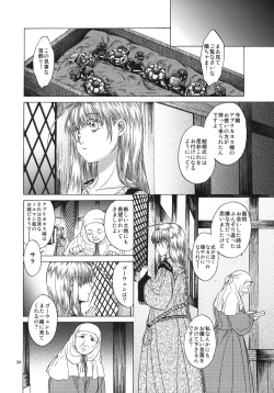 Page 33 of Saint Foire Festival 5