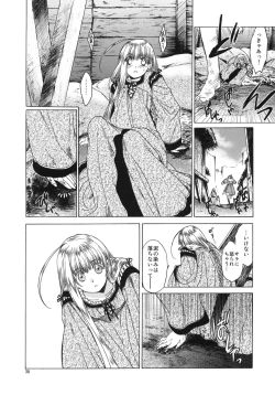 Page 37 of Saint Foire Festival 5