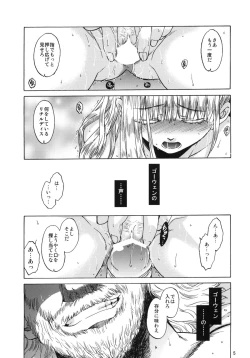 Page 4 of Saint Foire Festival 5