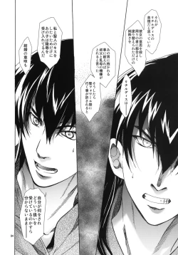 Page 82 of Saint Foire Festival 5