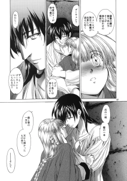 Page 95 of Saint Foire Festival 5