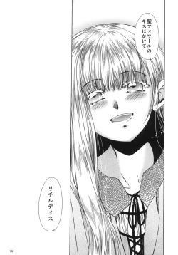 Page 96 of Saint Foire Festival 5