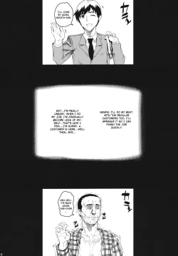 Page 15 of Kayumidome 6 HoumeKouhen