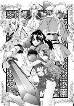 Page 33 of Record of ALDELAYD Soushuuhen archive.01