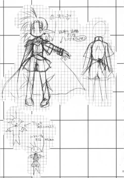 Page 79 of Record of ALDELAYD Soushuuhen archive.01