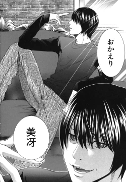 Page 100 of Heavenly