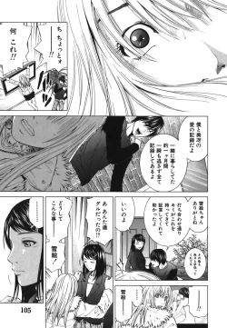 Page 105 of Heavenly