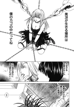 Page 111 of Heavenly